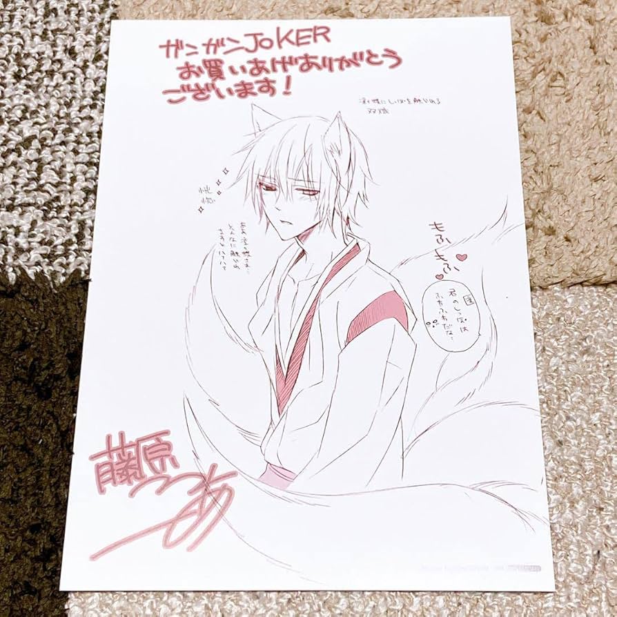 妖狐×僕SS 　特典イラストカード Amazon.co.jp: ▽ 妖狐×僕ss 特典 イラストカード L : おもちゃ